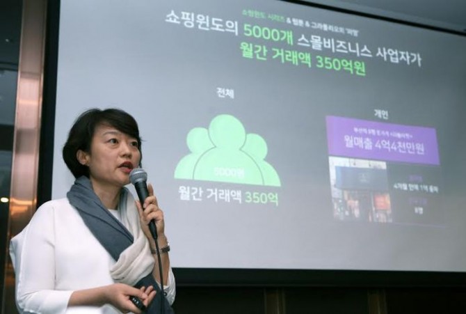 한성숙 네이버 서비스 총괄 부사장